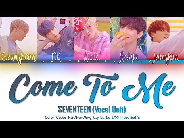 SEVENTEEN (세븐틴) - Come To Me (나에게로 와) Color Coded Han/Rom/Eng Lyrics