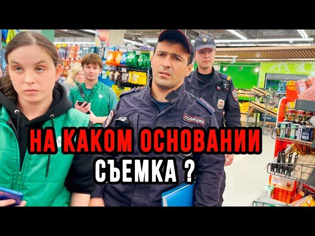 НА КАКОМ ОСНОВАНИИ СЪЕМКА ? | СОТРУДНИКИ ПЕРЕКРЕСТКА ВЫЗВАЛИ ПОЛИЦИЮ НА БЛОГЕРА