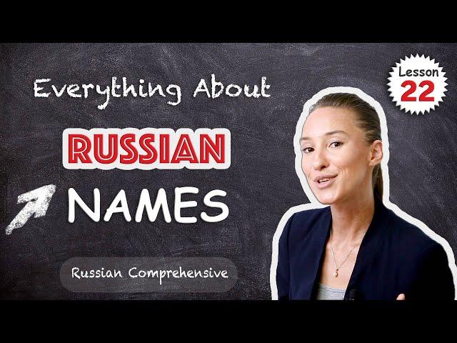 Lesson 22: A Complete Guide to RUSSIAN NAMES | Russian Comprehensive