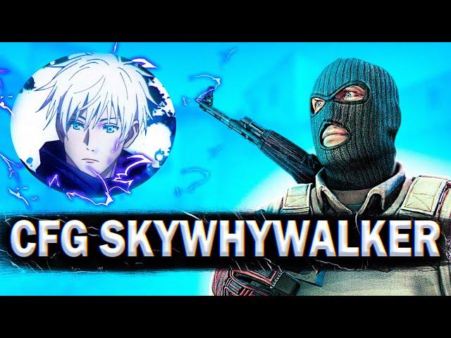 ИГРАЮ НА ЧИТЕРСКОМ КОНФИГЕ SKYWHYWALKER | CFG SKYWHYWALKER 2022