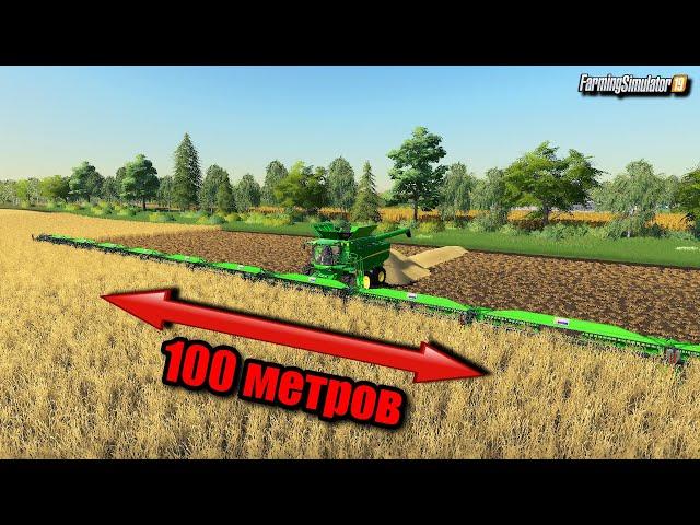 FS 19 МОДЫ КОТОРЫЕ ОБЛЕГЧАТ ВАШУ ИГРУ ( читерские моды )