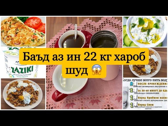 VLOG: Лайфхакхо барои занхо  Маслихатхои зарури Чака