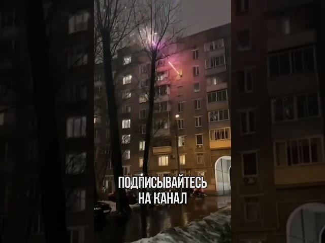 САЛЮТ ИЗ ОКНА В МОСКВЕ