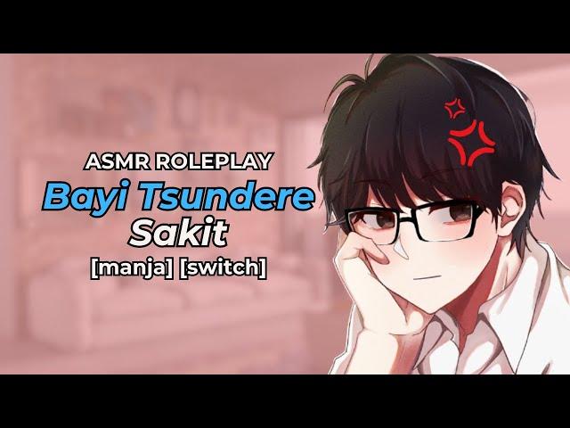 Bayi Gede Tsundere Sakit | ASMR Roleplay Indonesia [tsundere] [manja] [switch]