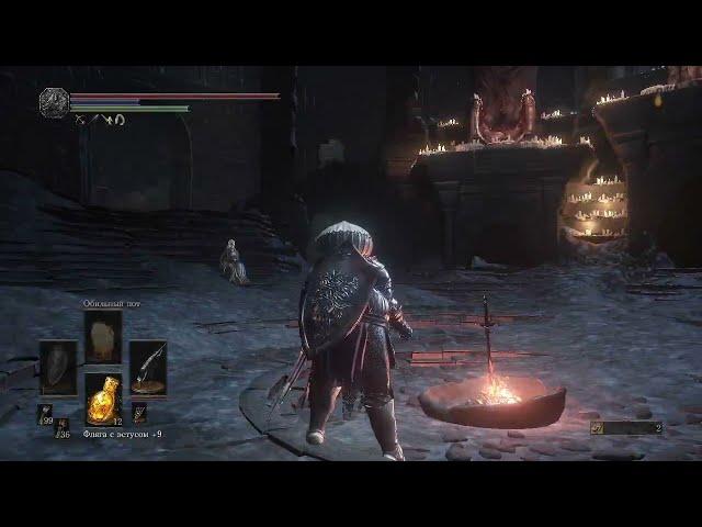 Dark Souls III. Шутер-серия 18. Гораций нам больше не друг.