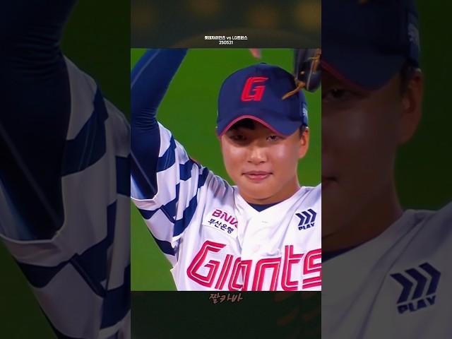 짧았던 도루저지를 연장하는 (귀여운)상남자