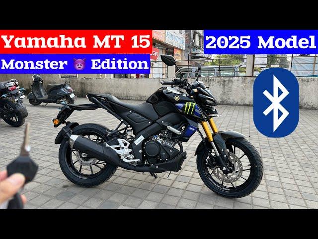 New 2025 Yamaha MT 15 Monster Edition Review | Yamaha Mt 15 New Model 2024 | Yamaha MT 15 | mt 15