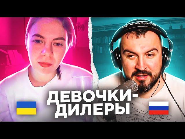   Девочки – дилеры / русский играет украинцам 8 выпуск  / пианист в чат рулетке