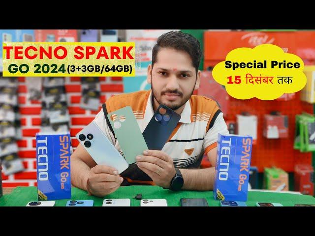 Tecno SPARK GO 2024 l Price, Specs, Camera, Review| Mohan Telecom