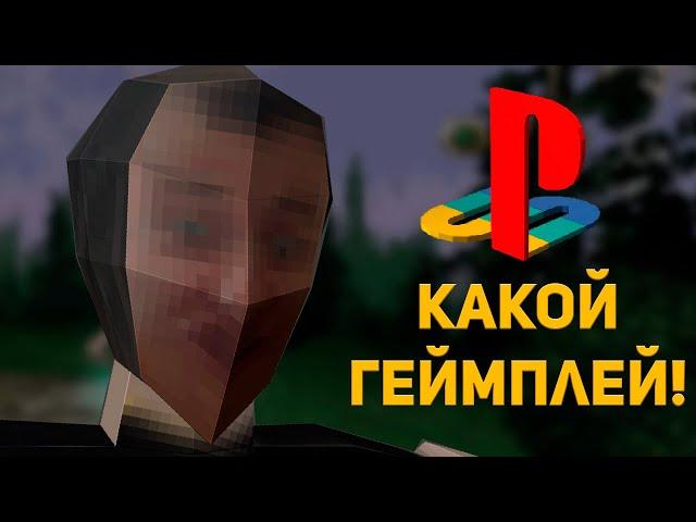 Как сделать графику с PS1 в 2022 году (Blender и Unity). Разработка игры dev-log 11.