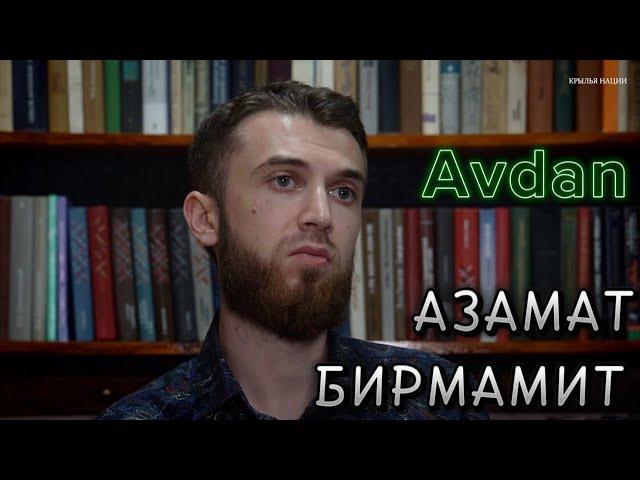 Сохранение кавказских языков посредством новых технологий. Avdan.