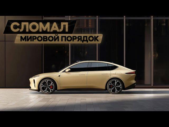 Новый супер седан NIO ET5. Круче бмв и мерседеса. Батерея - 1000км #автомобиль #авто #обзор #машина