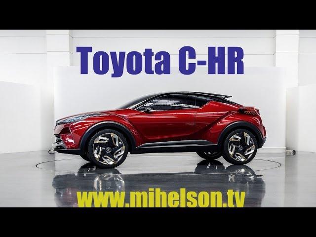 Toyota C-HR & BMW M7 V12 - автоблог Александра Михельсона