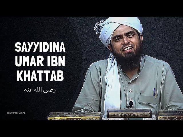 Sayyidina UMAR Ibn Khattab رضی اللہ عنہ (Engineer Muhammad Ali Mirza)