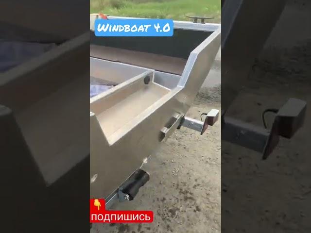 Новая лодка Windboat 4.0 evo !!