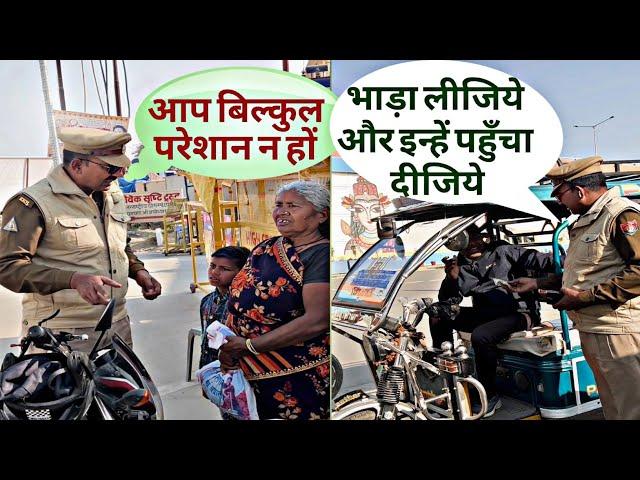 मानव सेवा ही परम् धर्म है।।#trafficawareness #video #helping #humanity