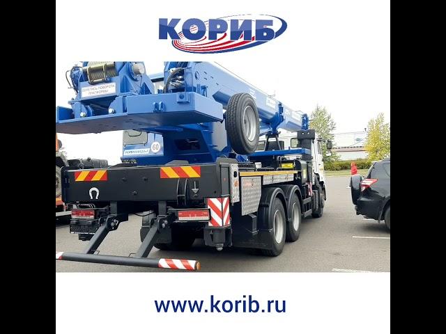 Отгрузка автокрана "Клинцы" КС-55713-1К-4