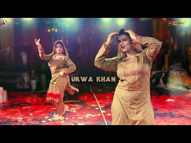 Tu Saadi Majboori Ay , Urwa Khan Dance Performance , 4k Ultra HD