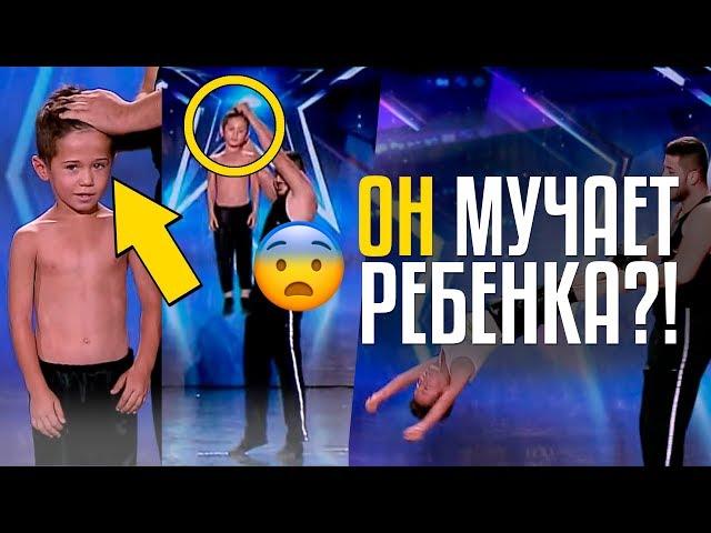 ОН МУЧАЕТ РЕБЕНКА?! ОН НЕ ЧУВСТВУЕТ БОЛИ! Узбеки повергли зал в ШОК!