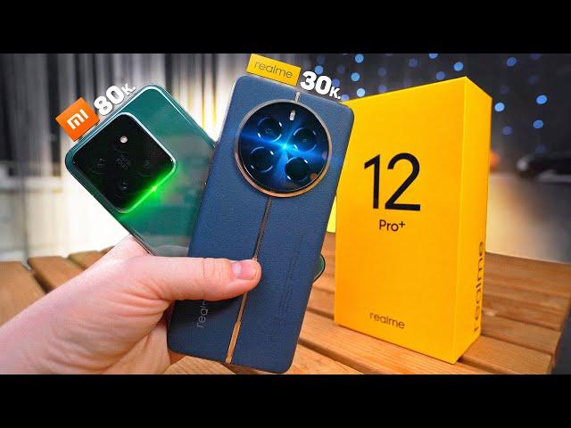 Realme 12 Pro Plus 5G – Смартфон с Лучшей Камерой до 40.000 Руб. в 2024 ГОДУ? Сравнение с Xiaomi 14