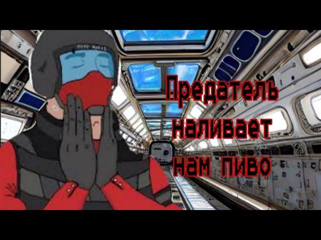 Синдикат на станции! // Space station 14