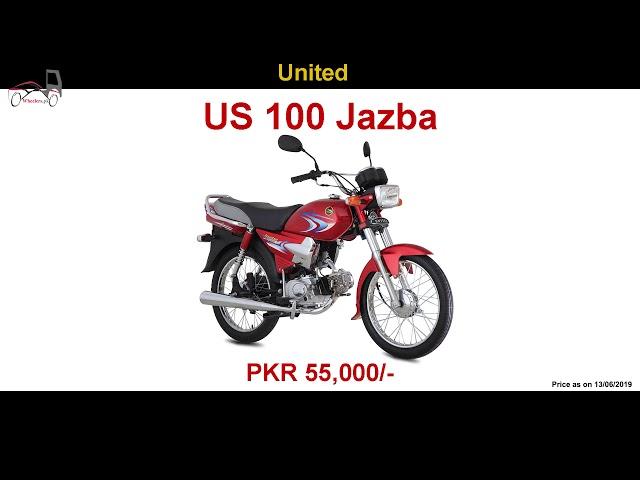 United Bike Price in Pakistan 2019 | wheelerspk