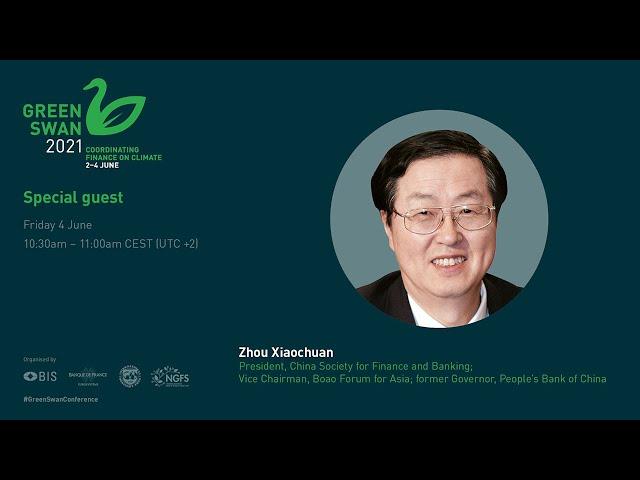 Special guest speech by Zhou Xiaochuan | Green Swan Conference