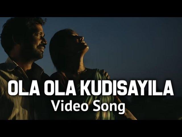 Ola Ola Kudisayila - Joker | Official Video | Sean Roldan | Raju Murugan