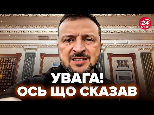 ️Зеленський ВИЙШОВ з ТЕРМІНОВОЮ заявою про завершення війни. Це СИГНАЛ українцям