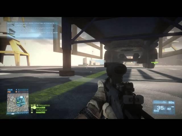 Battlefield 3 (Die Motherfucker Die)