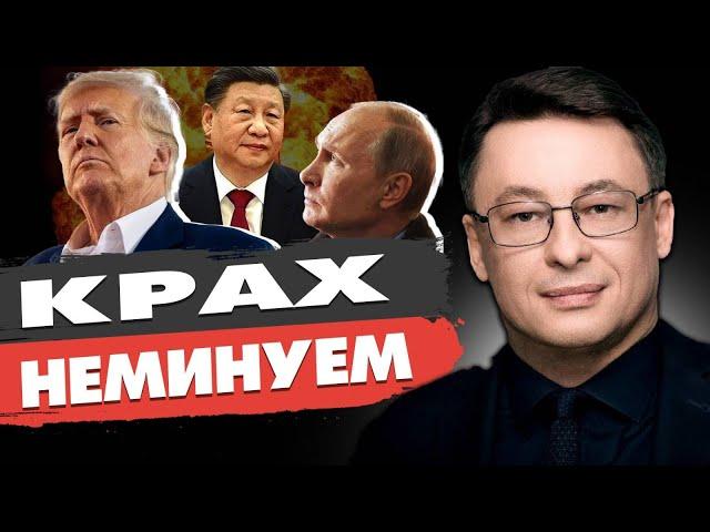 ДИКИЙ: Жесть ТОЛЬКО начинается: ВОЙНА продолжается! Трамп ДАСТ ленд - лиз? Китай РЕШИЛСЯ