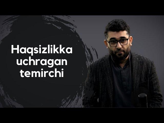 Haqsizlikka uchragan temirchi | @AbdukarimMirzayev2002