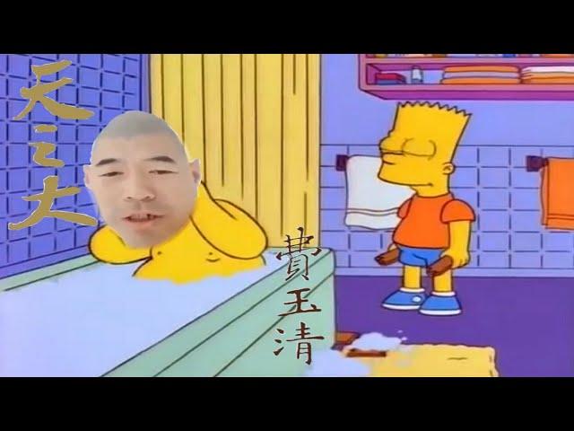 Homer sings Xue Hua Piao Piao