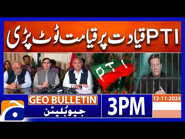 Big Action Against PTI Leaders - Adiala Jail Latest | Geo News 3 PM Bulletin | 12th November 2024