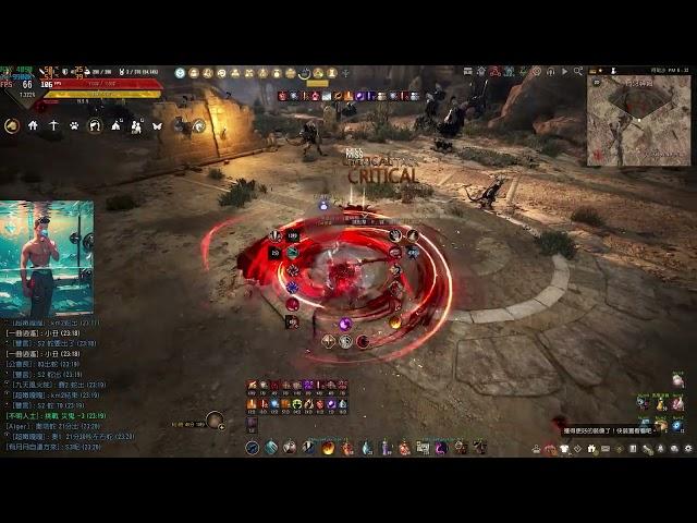 BDO Warrior Awakening PVP #43