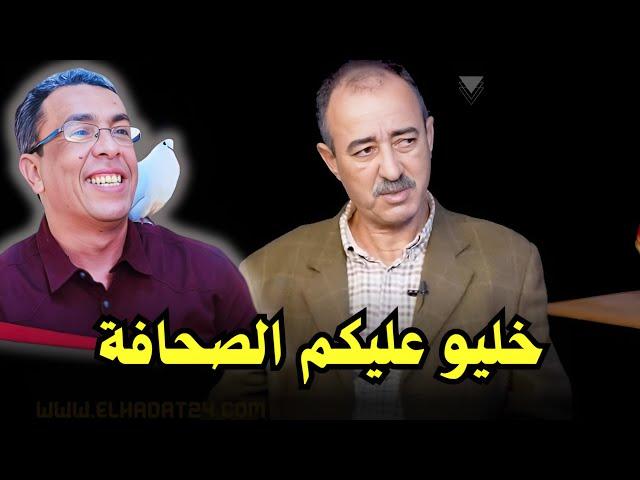 سعدون للحدث 24: بغينا الجواب على الوثائق كلها