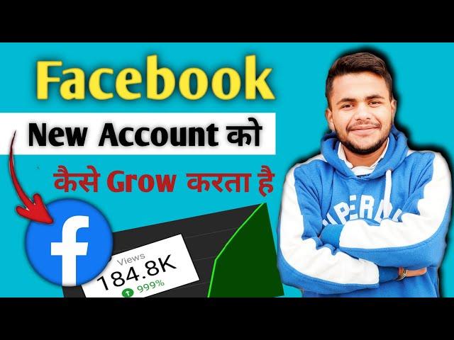 Facebook New Account Ko Kaise Grow Kare || Facebook Recommendation weekly challenge kya hai 