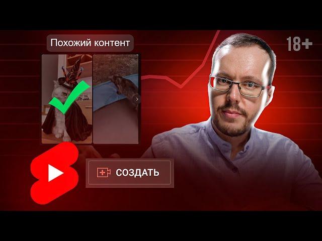 Похожие видео в Shorts ДОСТУПНЫ ВСЕМ. Как YouTube меняет алгоритмы Shorts и длинных видео