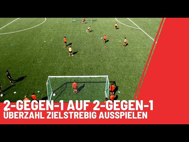 Fußball-Übung: 2-gg-1 auf 2-gg-1 | Trainingsform für deine D-Jugend [Spielform: Überzahl ausspielen]