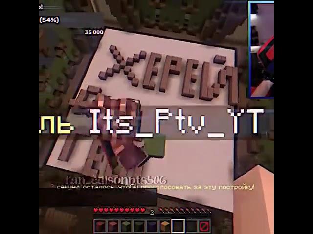 реакция Эдисона #minecraft #приколы