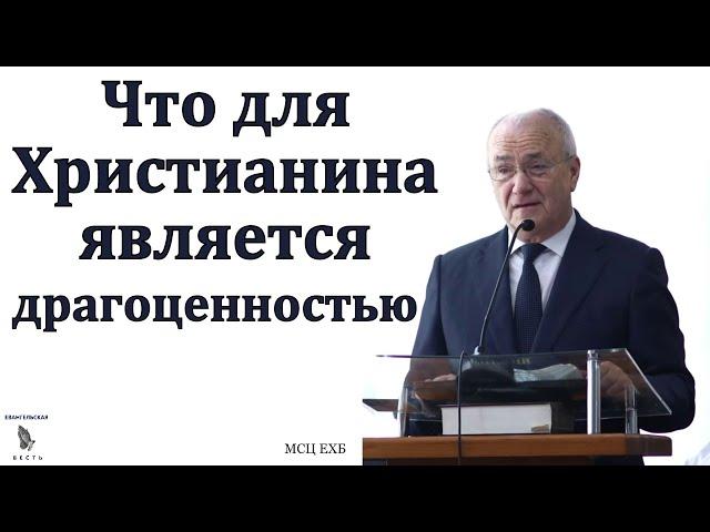 "Поступок купца". Н. С. Антонюк. МСЦ ЕХБ