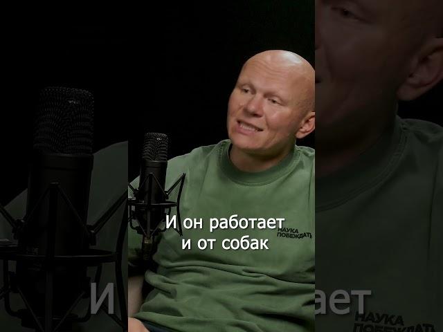 Почему ВСЕМ НУЖЕН перцовый баллон? #shorts #podcast