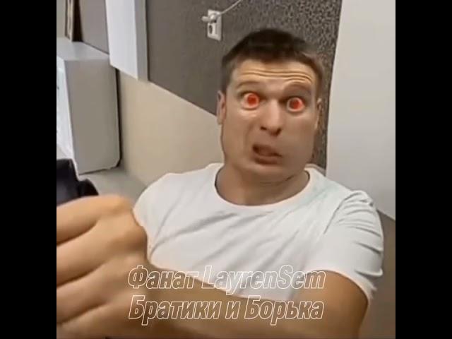 робот Малой 3000 (idontflrst) VS LavrenSem 1 часть #lavrensem #семёнземёныч #idontfirst #edit