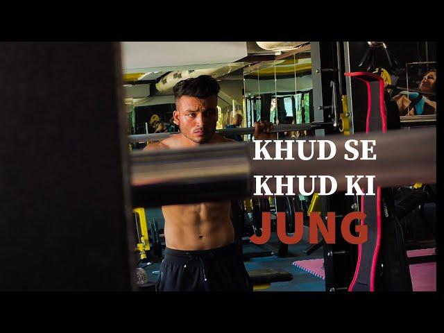 KHUD SE KHUD KI JUNG- India's First Fitness Anthem | Ft.SURAJ CHADHA