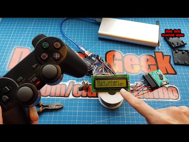 Подключение джойстика к Arduino , беспроводной джойстик 2.4 dualshock от PS2