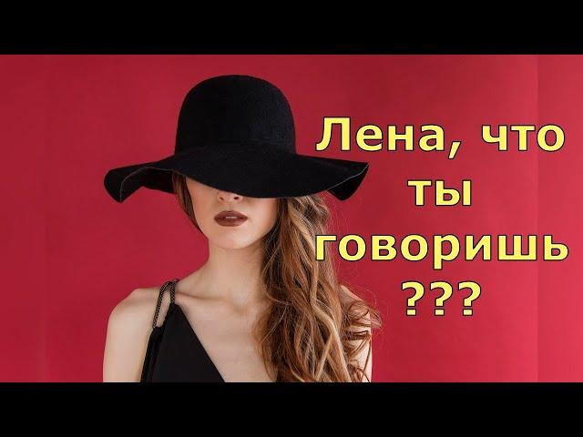Обзор влогов \ Семья в городе Life \ Елена Ильичева \ Что она говорит?!