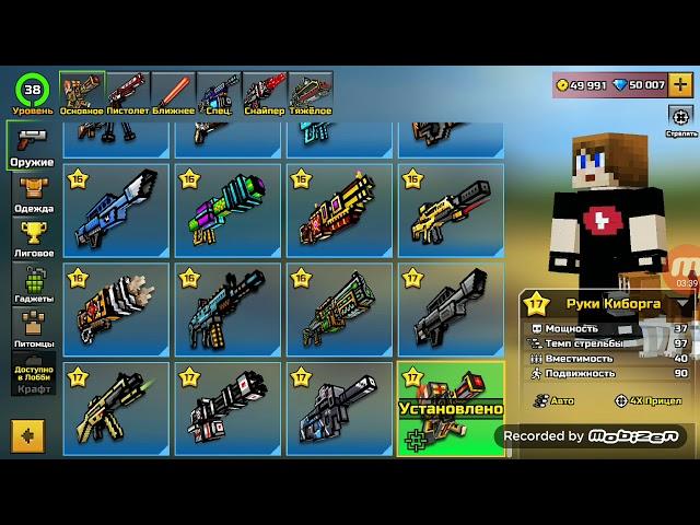 Топ 5 новых секретных мест в игре Pixel Gun 3D 14.0.3