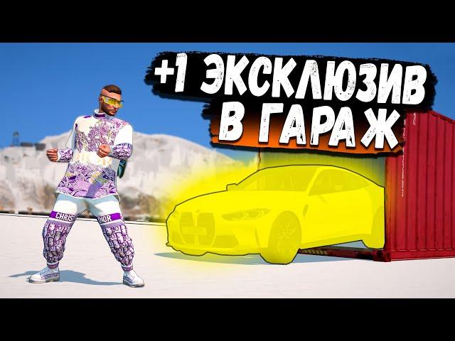 ВЫБИЛ ЕЩЕ ОДИН ЭКСКЛЮЗИВ, НО СНОВА НЕ SPYDER! GTA 5 RP BURTON!