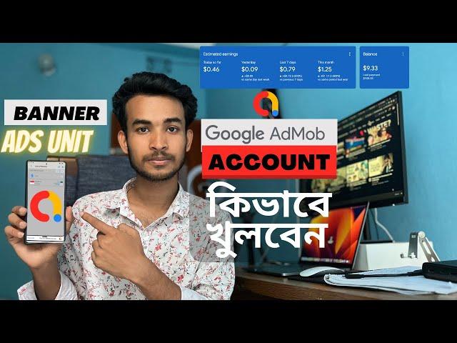 সঠিক নিয়মে Admob and ads unit খুলুন | How to create Admob Account and ads unit bangla tutorial