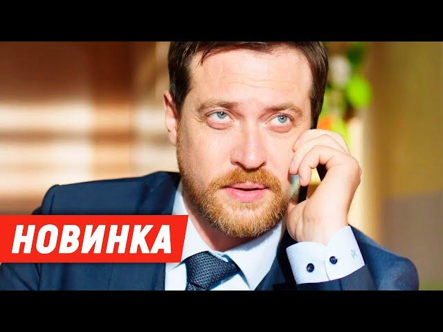 КАЙФОВЫЙ ДЕРЕВЕНСКИЙ СЕРИАЛ! ОТПУСК ПО СОБСТВЕННОМУ ЖЕЛАНИЮ | МЕЛОДРАМЫ, НОВИНКИ КИНО